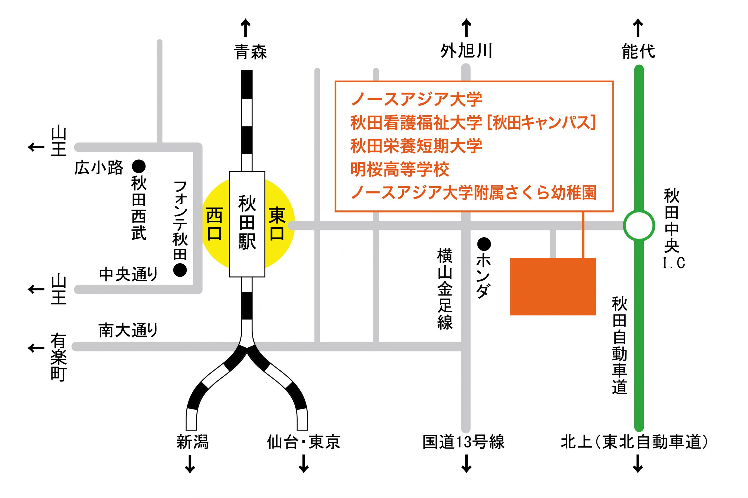 秋田栄養短期大学へのアクセスマップ