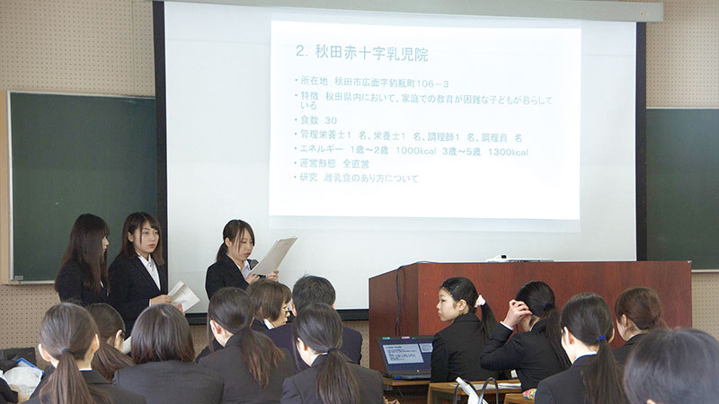 秋田栄養短大_校外実習の充実