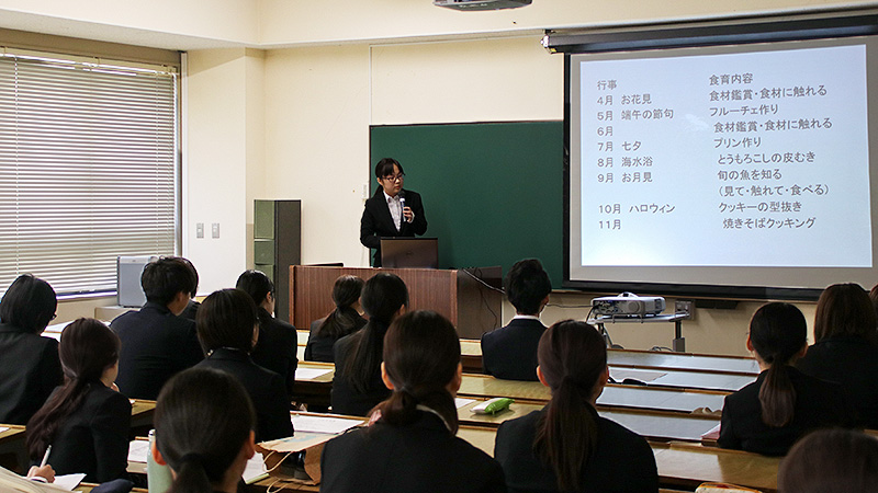 給食運営校外実習－給食施設での実習・研究内容の報告